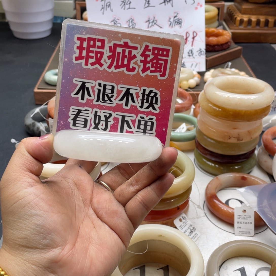 葱***o石英岩玉未镶嵌手镯