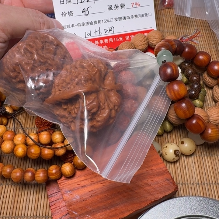 阿***徐吊坠猴头核桃挂件等