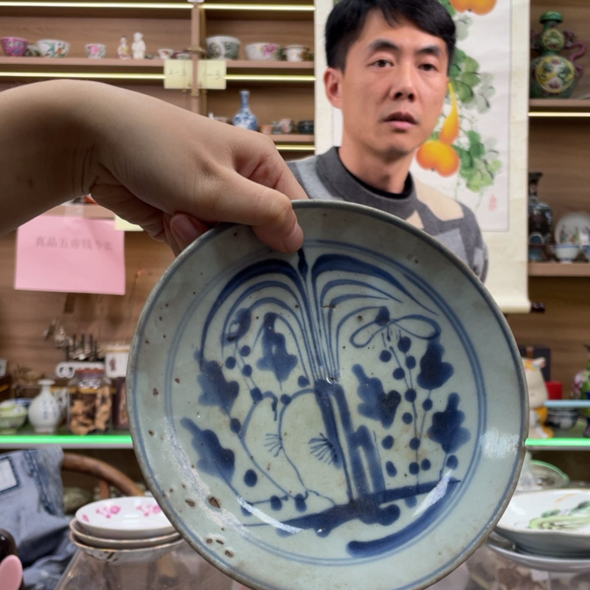 【闪购商品】瓷片1111111111111111111