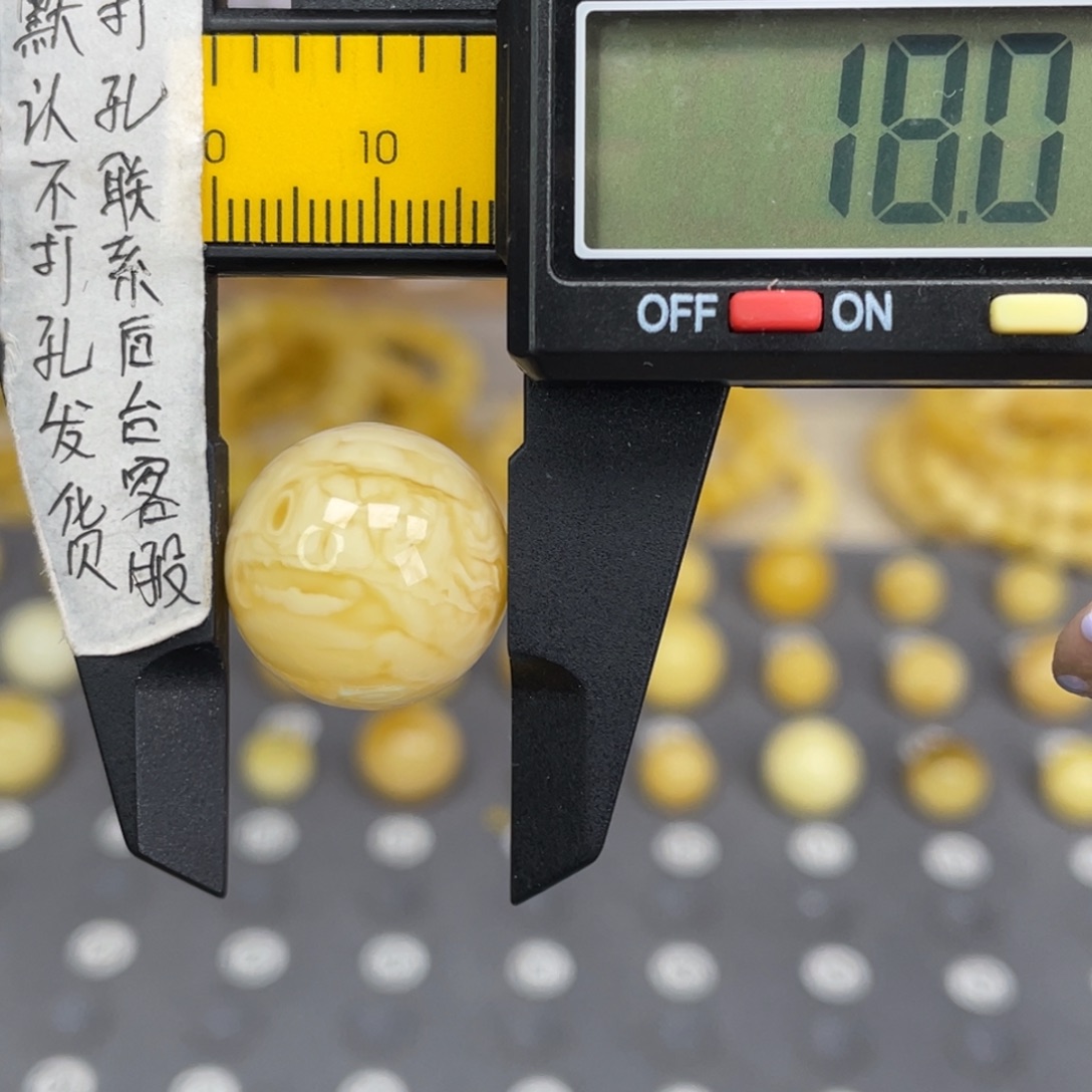 蜜蜡未镶嵌裸石120