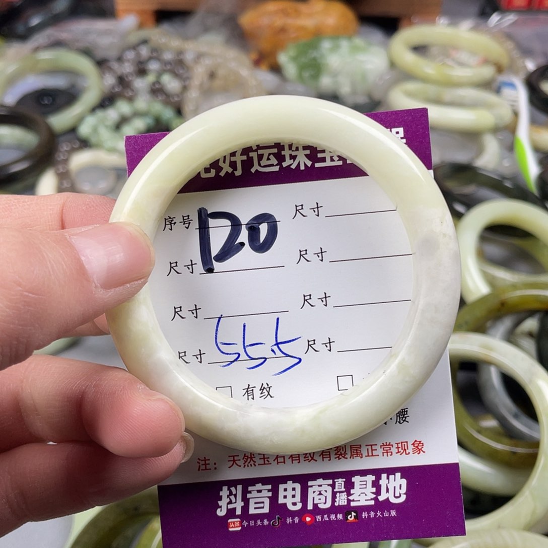 蛇纹石玉手镯未镶嵌