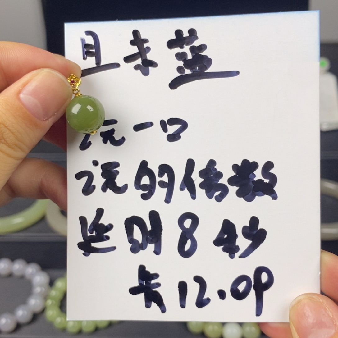 和田玉颈饰银S925镶嵌