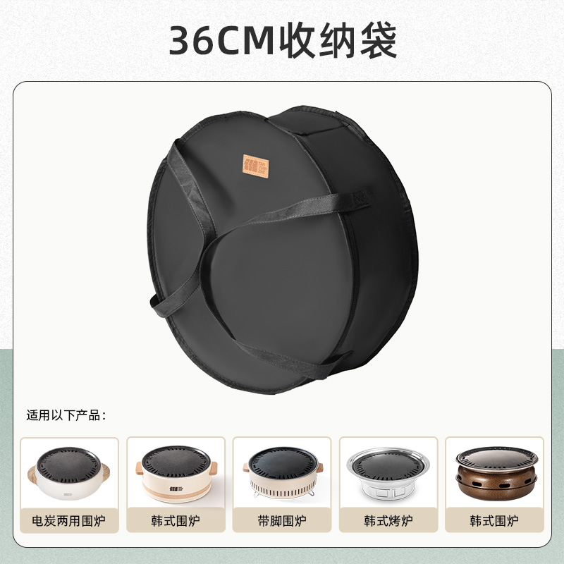 探险者围炉煮茶烤网烤盘配件家用全套烧烤炉户外韩式烤肉工具收纳