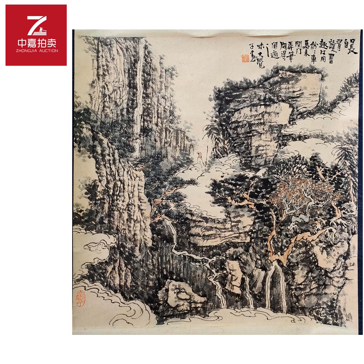 1-H0008黄秋园绘画立轴山水67x68