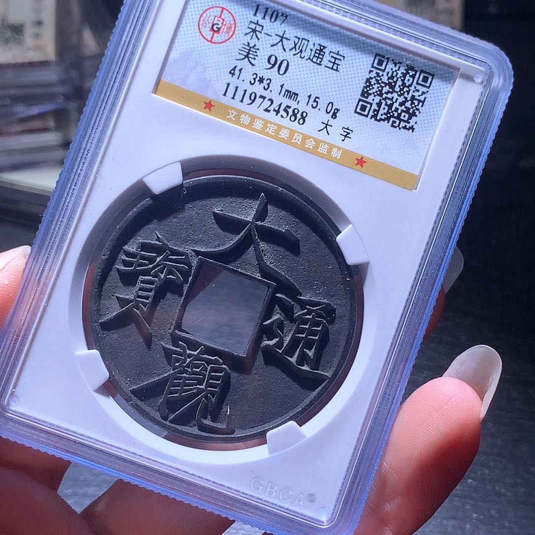 k***0铜128 发财发财发财