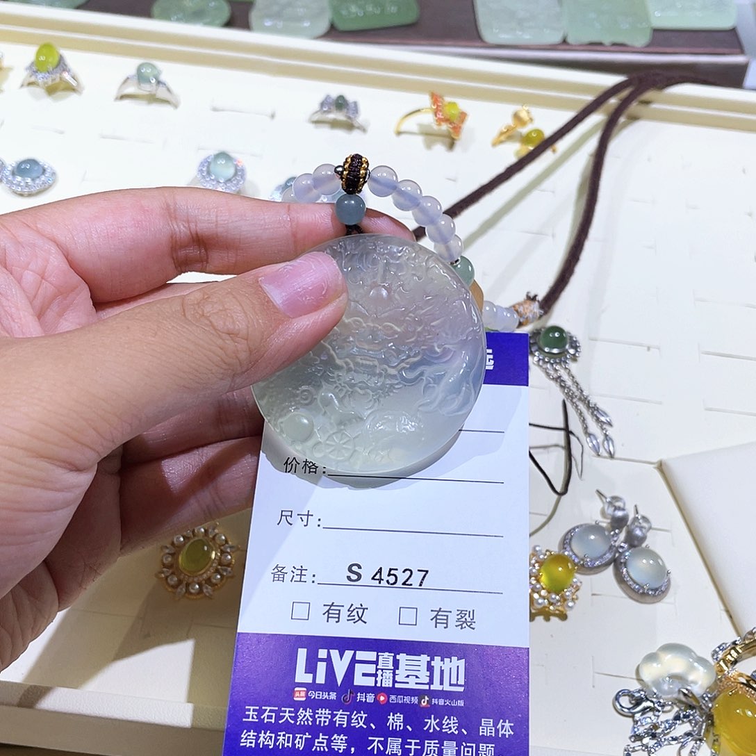 J****蛇纹石玉未镶嵌吊坠(赠链)4527