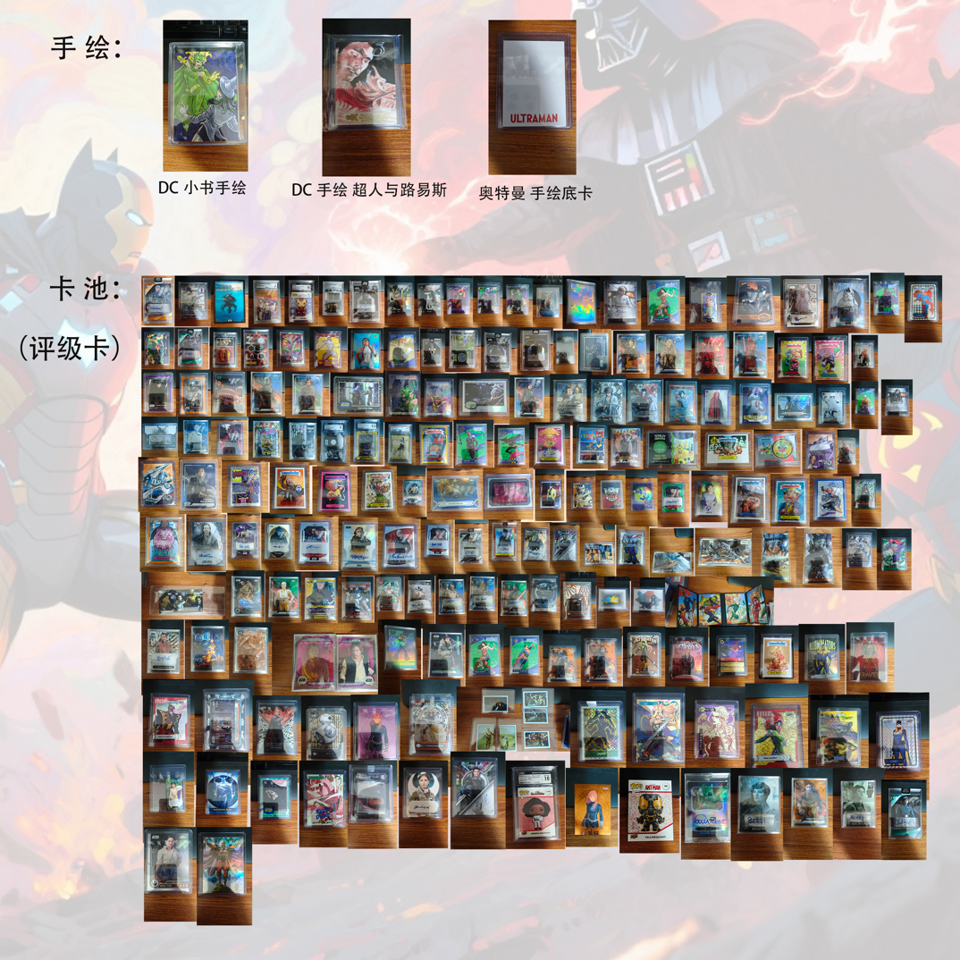 幸运福包星战漫威dc收藏卡