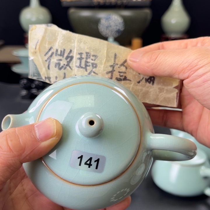 瓷片天青釉西施壶141号微瑕捡漏