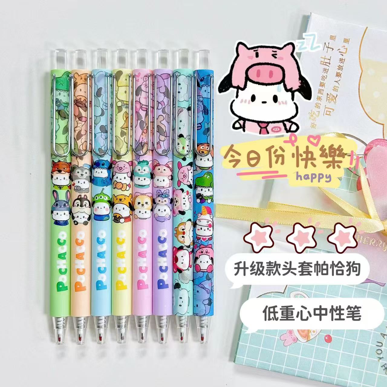 【帕恰】头套帕恰三丽鸥低重心顺滑0.5黑色盲盒笔学生黑色中性笔