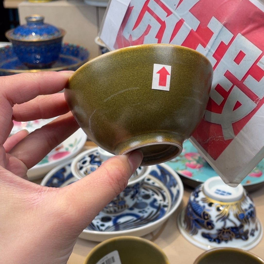 杯景德镇陶瓷学院景德镇