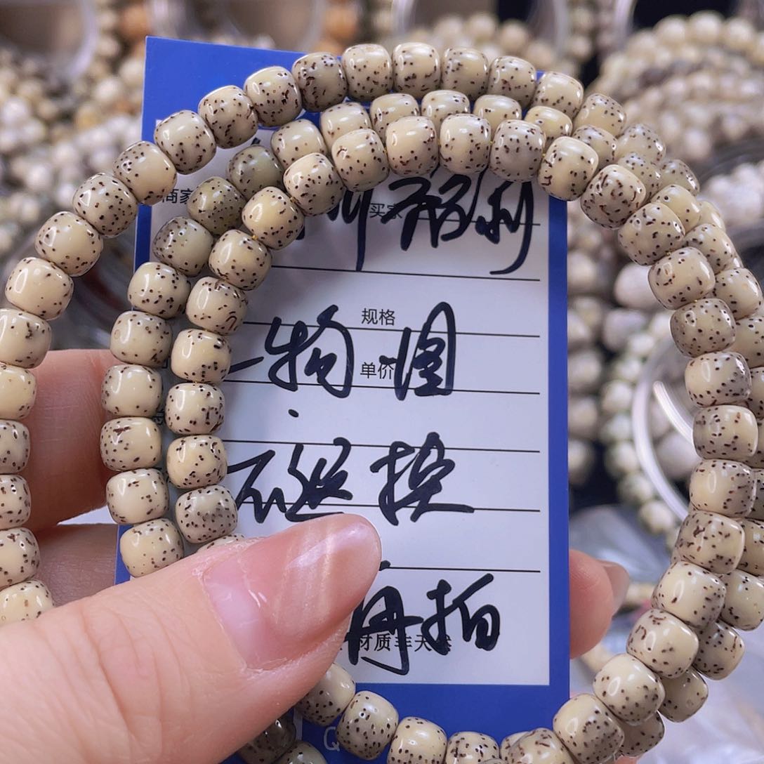 星月菩提吊坠石玉料氧化特价6.9