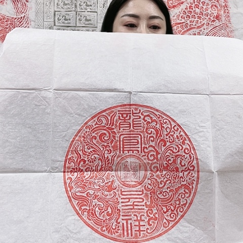 【闪购商品】拓片用纸其他拓片