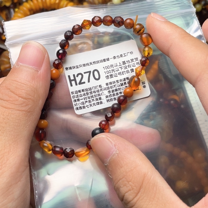 琥珀未镶嵌珠宝奇石