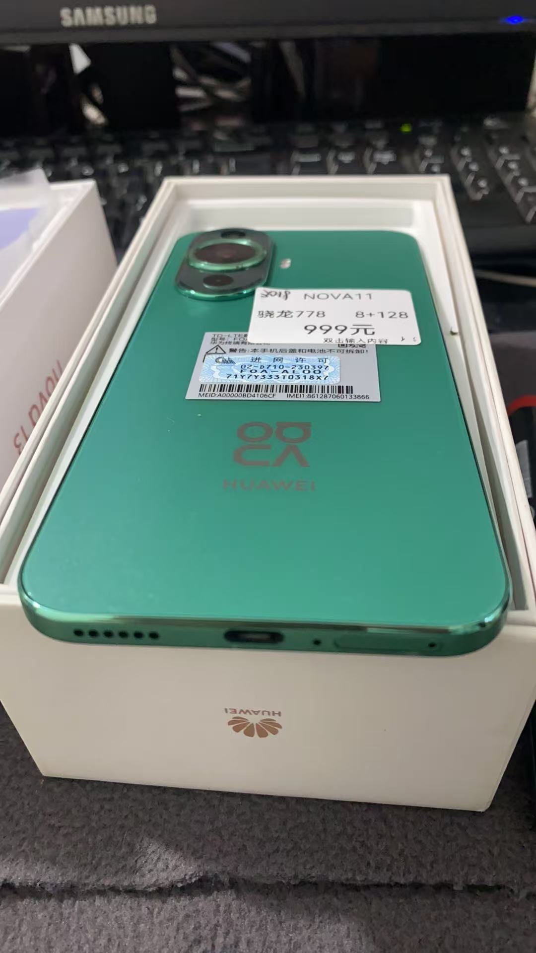 9新 Huawei/华为 nova11 备用机 全套8+128  11号色