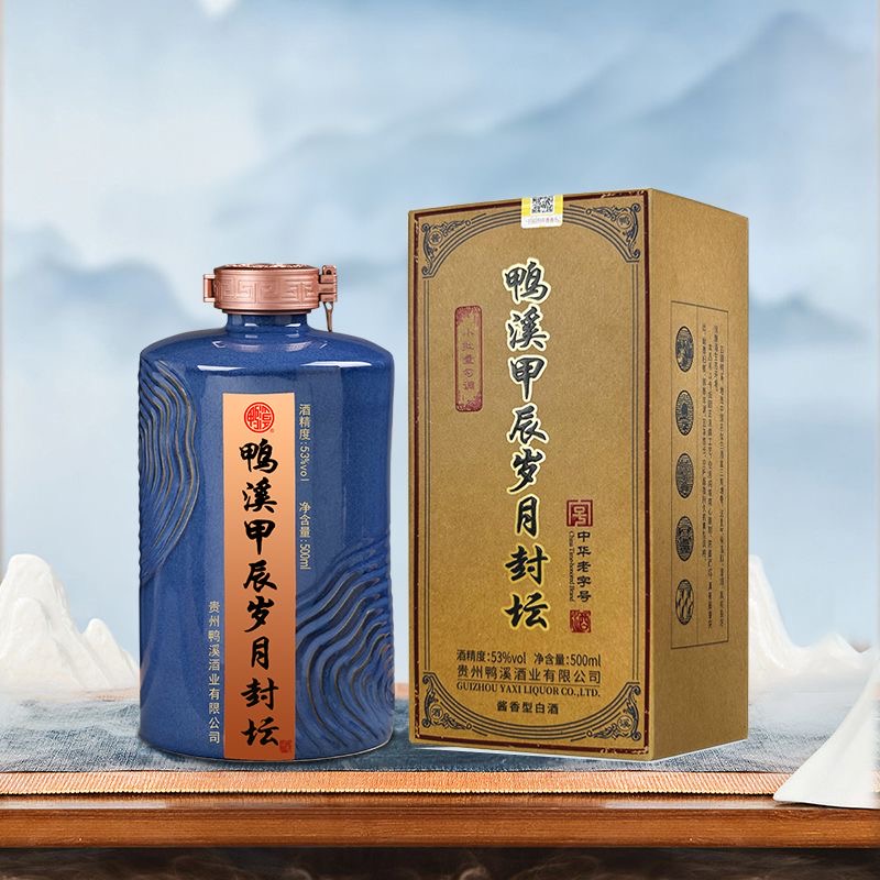 鸭溪鸭溪甲辰岁月封坛酱香型500ml