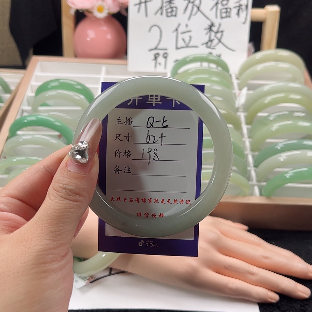 石英质玉手镯未镶嵌灿*