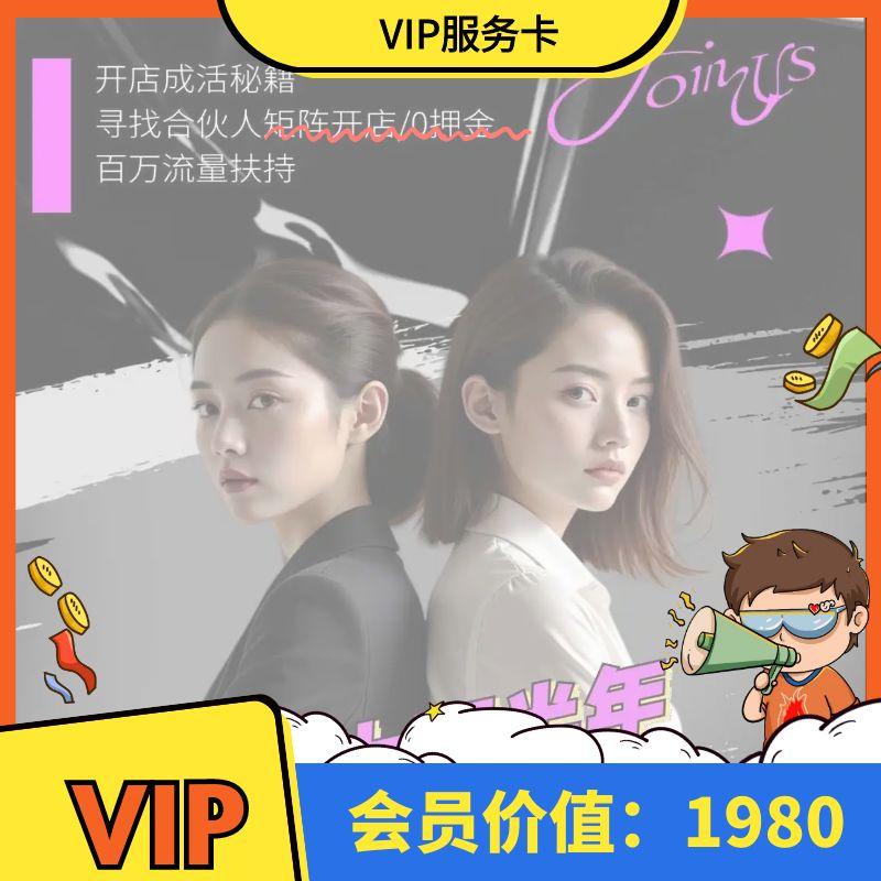购书曾1980讲解服务包