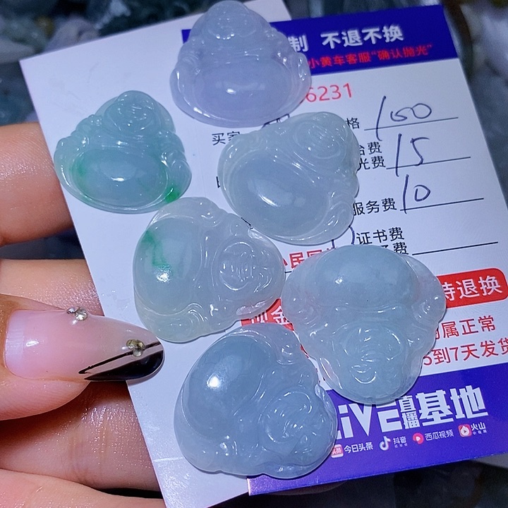 菊***野定制翡翠未镶嵌天光墟翡翠市场现金代购