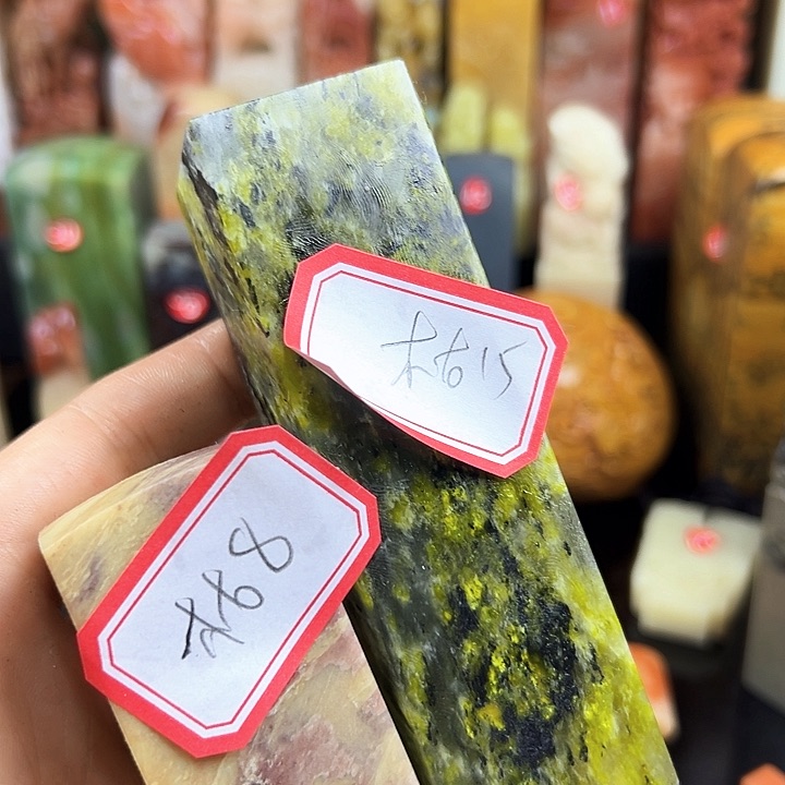 昌化石印石枯***参在下的情况