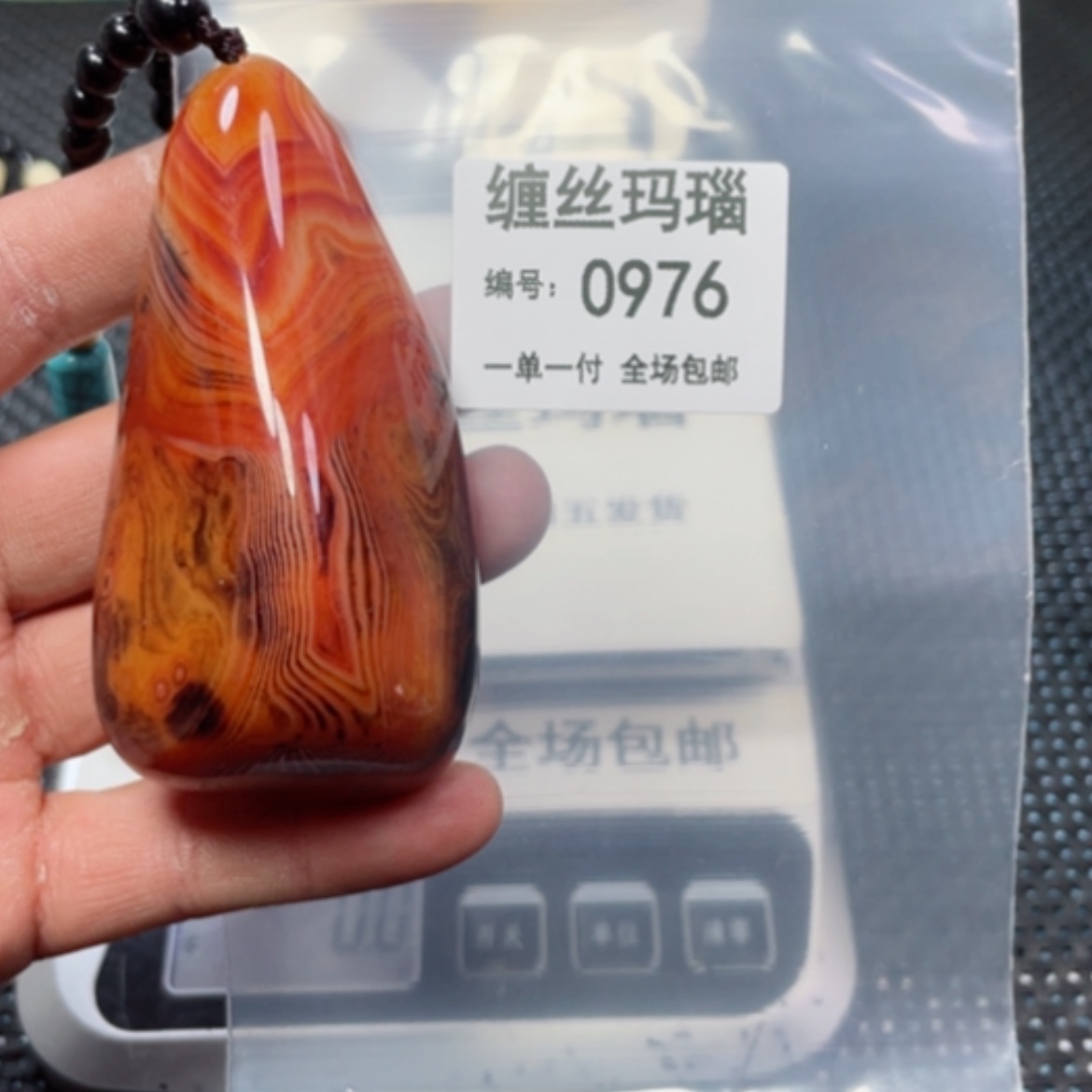 【闪购商品】玛瑙/玉髓颈饰未镶嵌