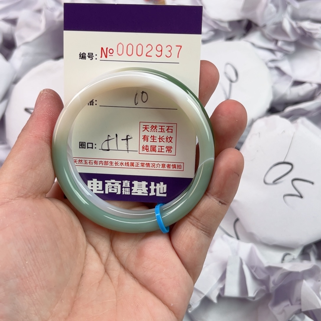 玛瑙/玉髓手镯未镶嵌2937