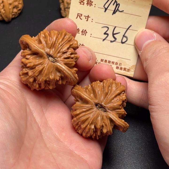 把件文玩核桃四座楼44尺以打底356