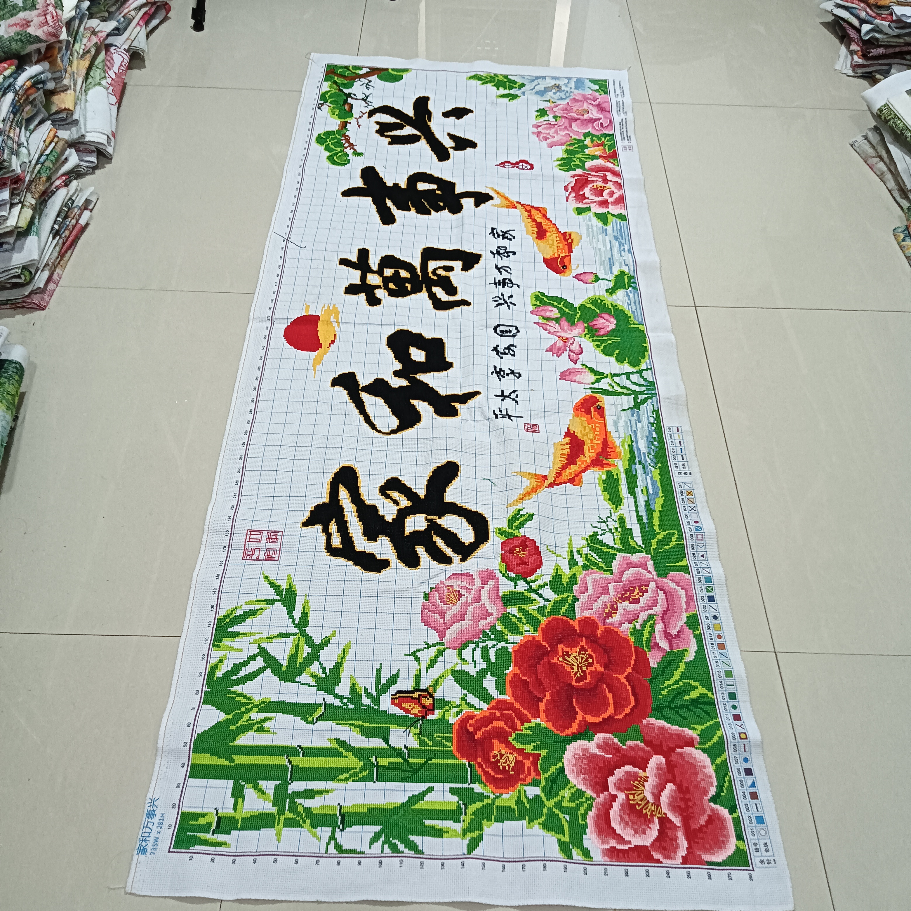 纯手工绣好的十字绣成品家和万事兴牡丹竹子荷花鲤鱼客厅装饰挂画