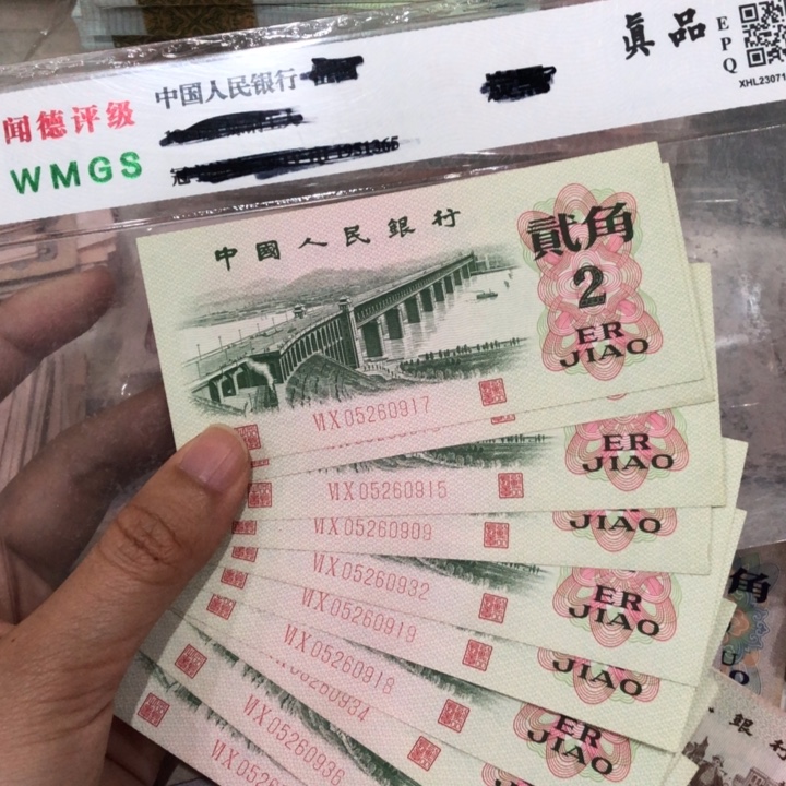 大桥十张，九九成新