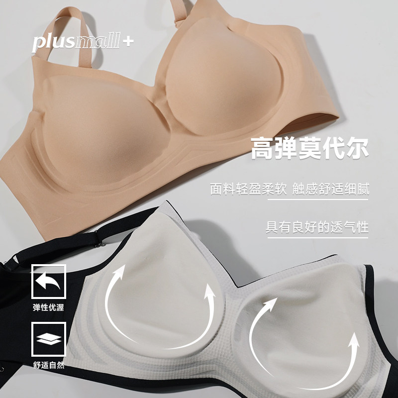 【折扣款】PLUSMALL杨天真大码胖mm 收副乳透气内搭美背PM22030690