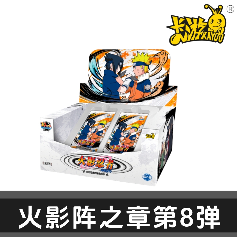 卡游火影忍者传承典藏卡-阵之章第8弹正版卡牌
