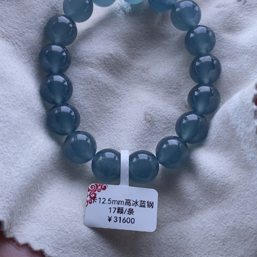 翡翠手串未镶嵌?****?卡12.5高冰蓝钢17颗一方