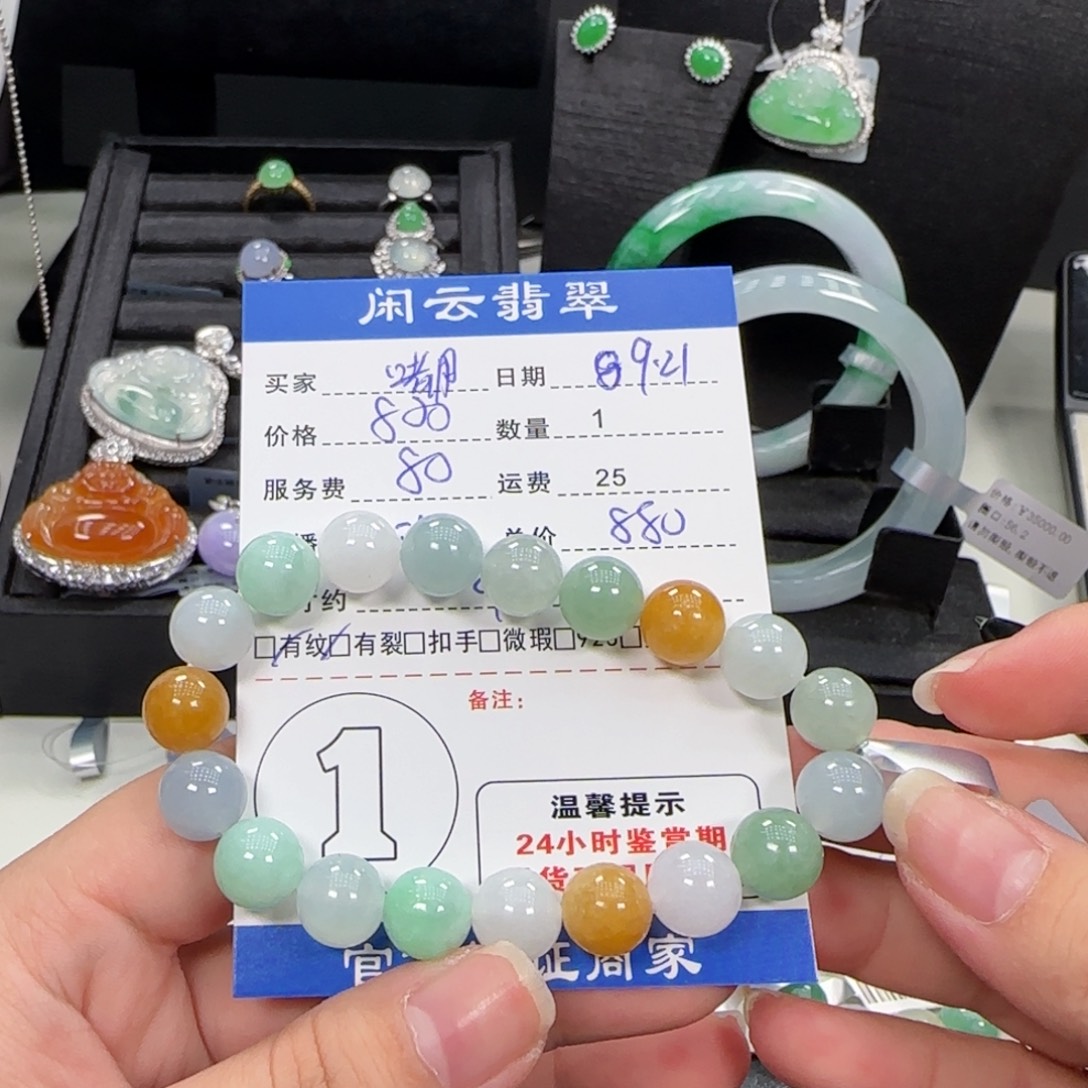 嘟***麻吊坠(不含链)未镶嵌翡翠