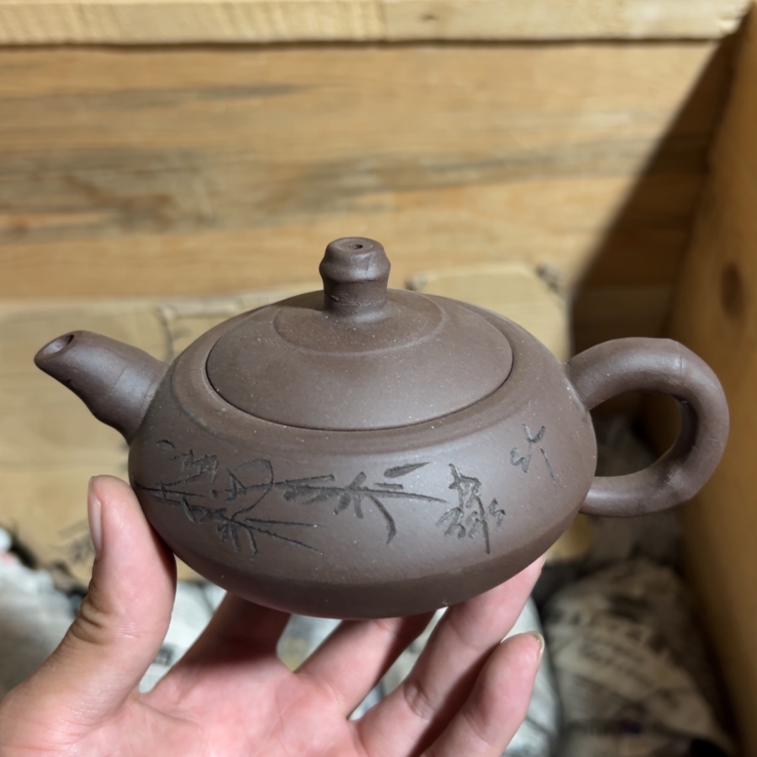 紫砂茶壶老厂紫砂壶一件！