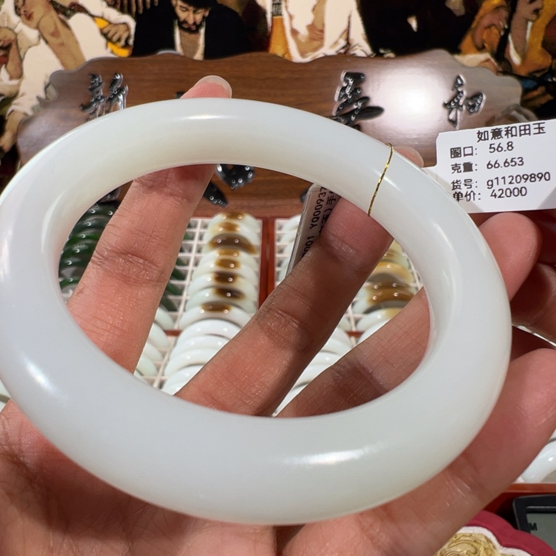 和田玉未镶嵌手镯