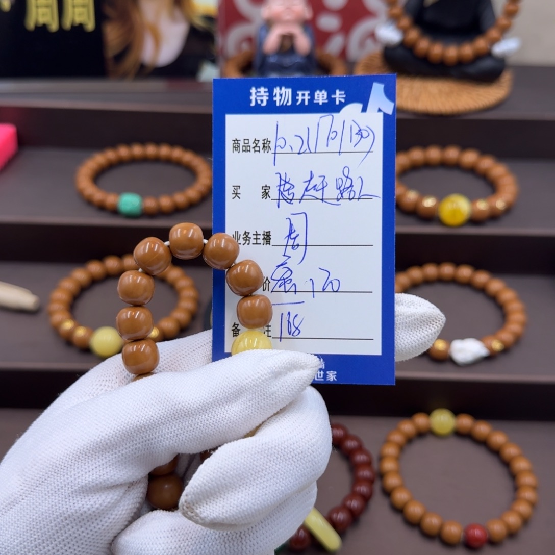 赶***人手串文玩核桃手串