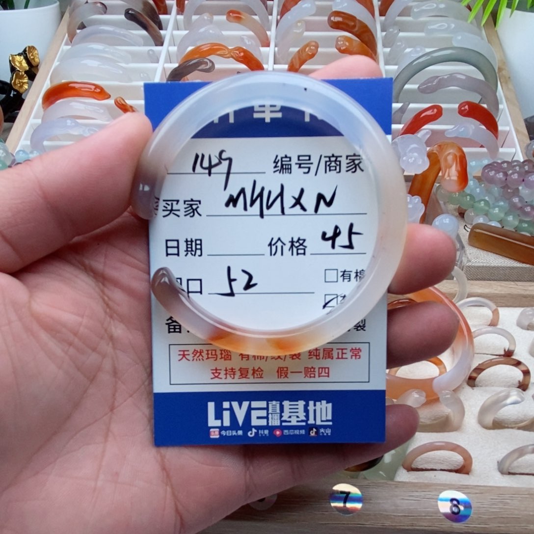 玛瑙/玉髓手镯合金