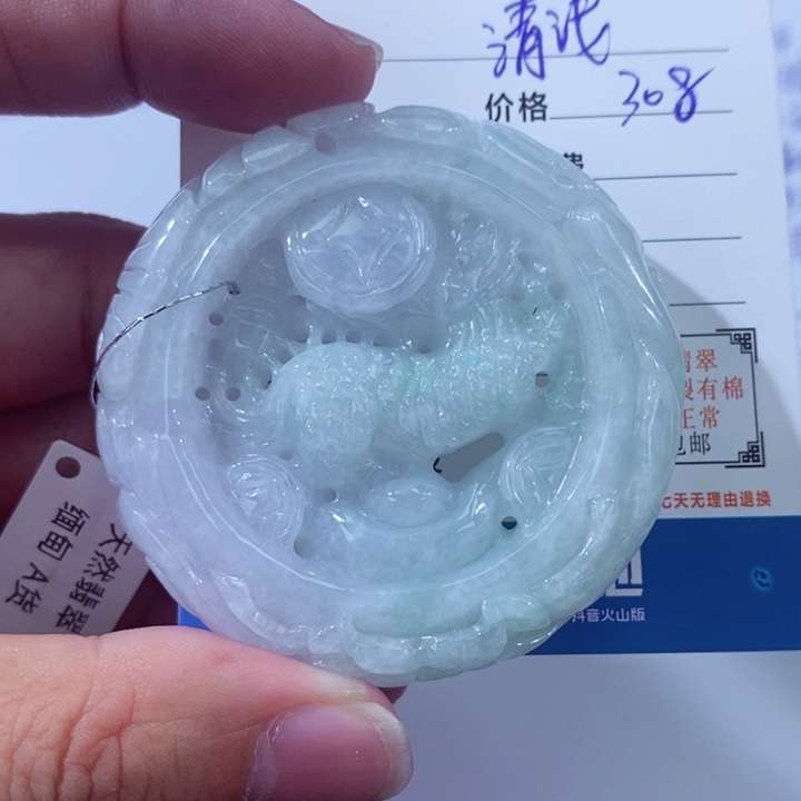 翡翠未镶嵌颈饰清*