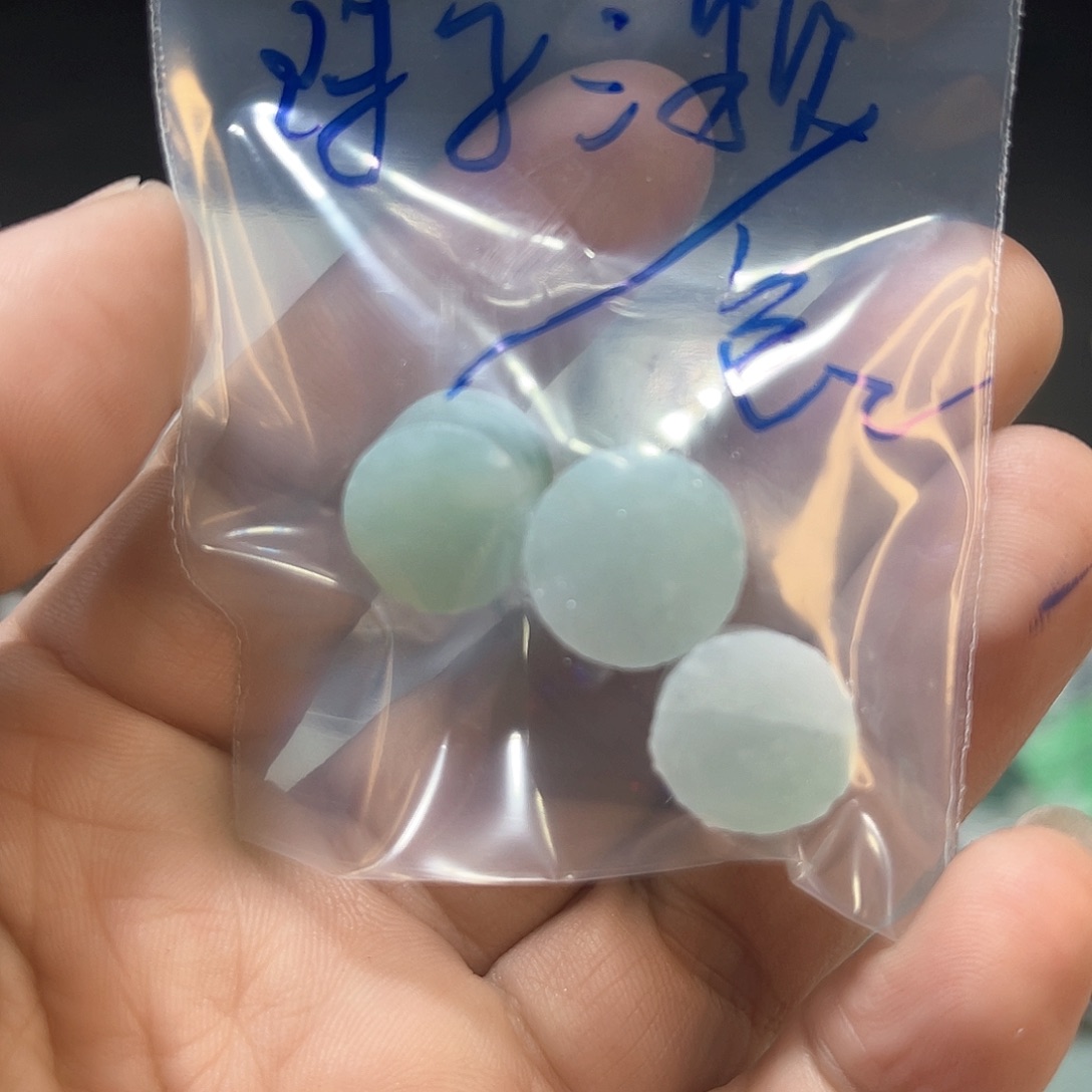 未镶嵌挂件翡翠翡翠珠子三个