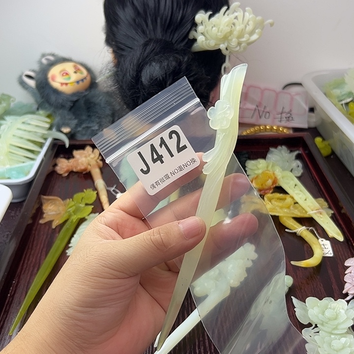 沐***芽蛇纹石玉合金发饰