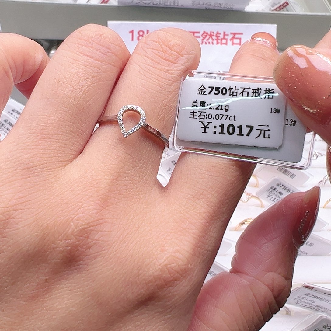 钻石戒指/指环18K金镶嵌