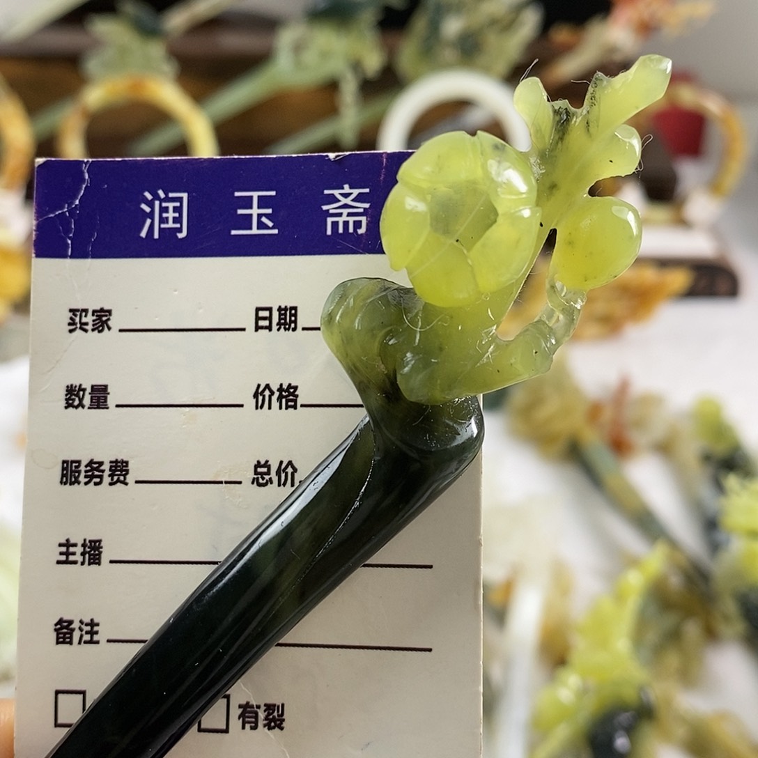 【闪购商品】岫玉珠宝奇石合金
