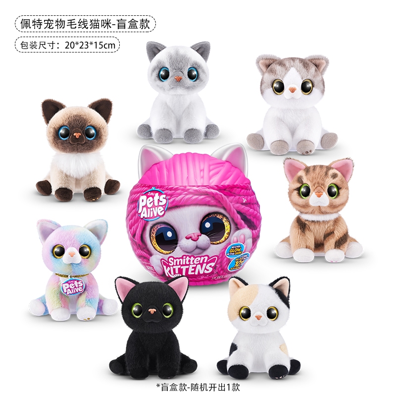 培乐多盲盒随机开*1