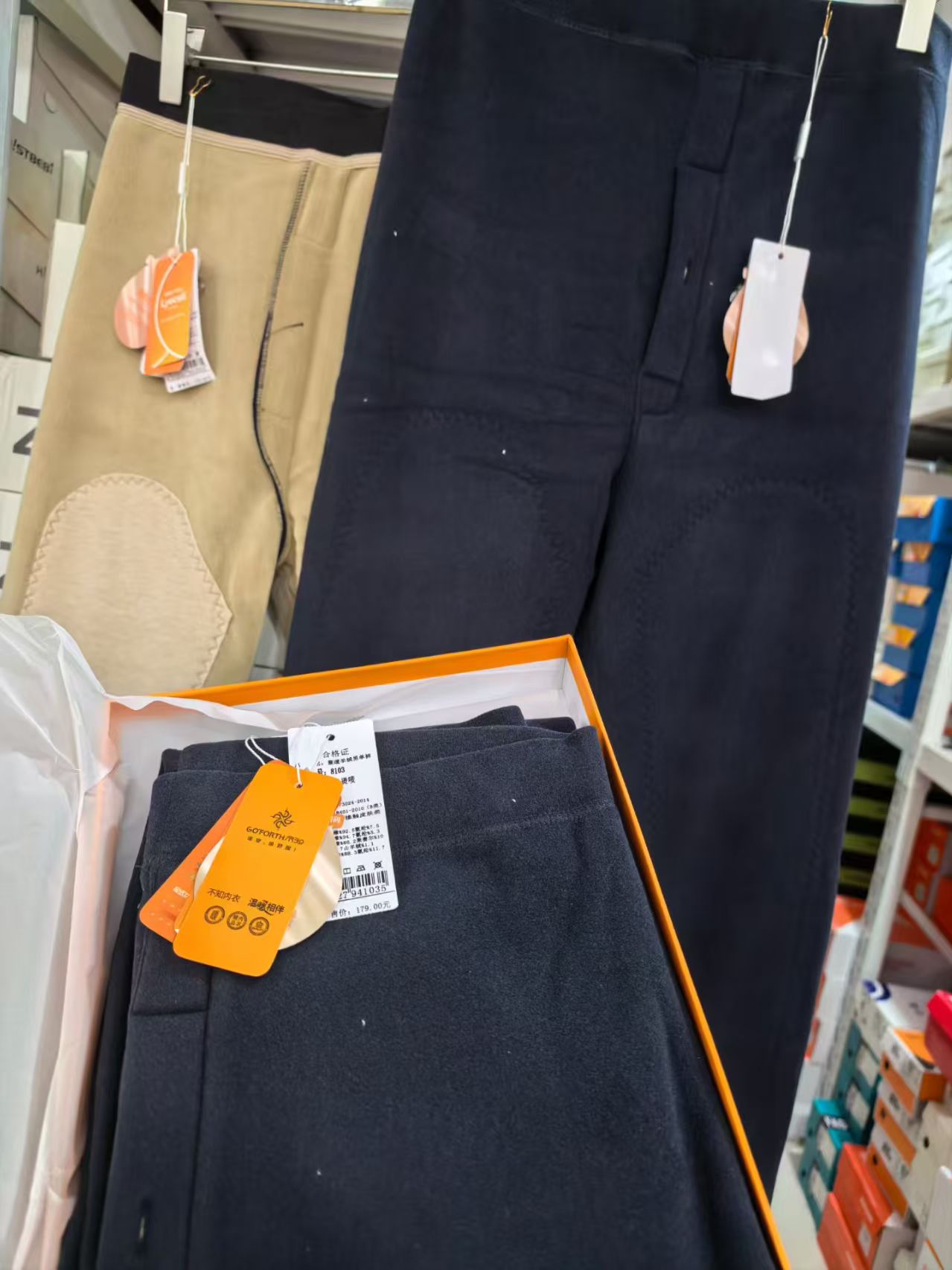 聚暖羊绒男单保暖裤