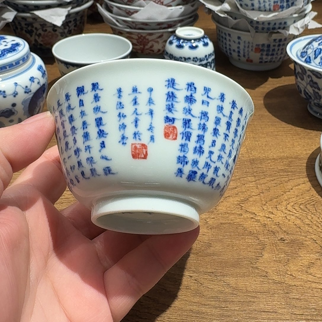 瓷器的制作工艺和工艺流程