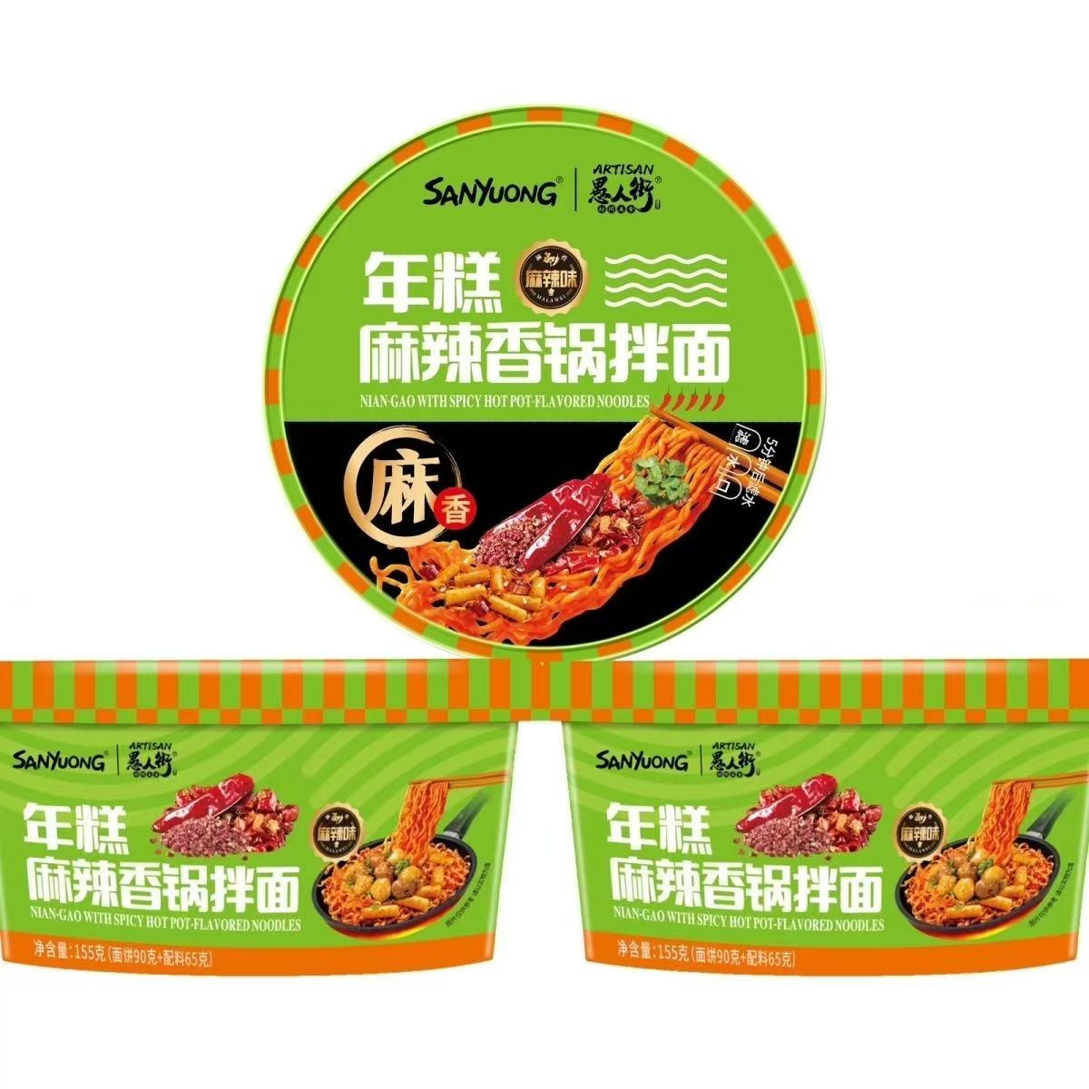 【临期】愚人街甜辣年糕拌面桶装免煮冲泡宿舍速食夜宵火鸡面