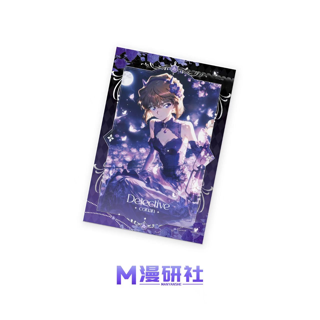 【大转盘】漫研社 柯南色纸盲盒 国产二创（代拆）