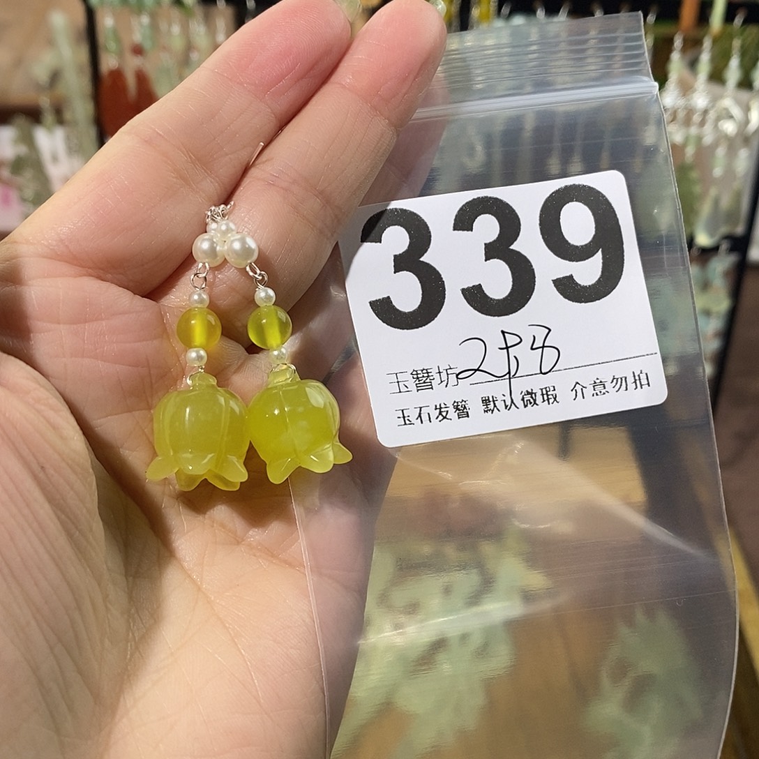 公***情蛇纹石玉合金发饰