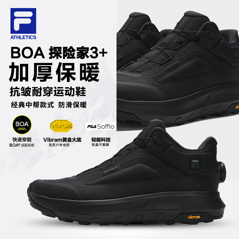 FILA/斐乐【中帮探险家3+】冬款男士加厚防滑防水运动鞋A12M611211F