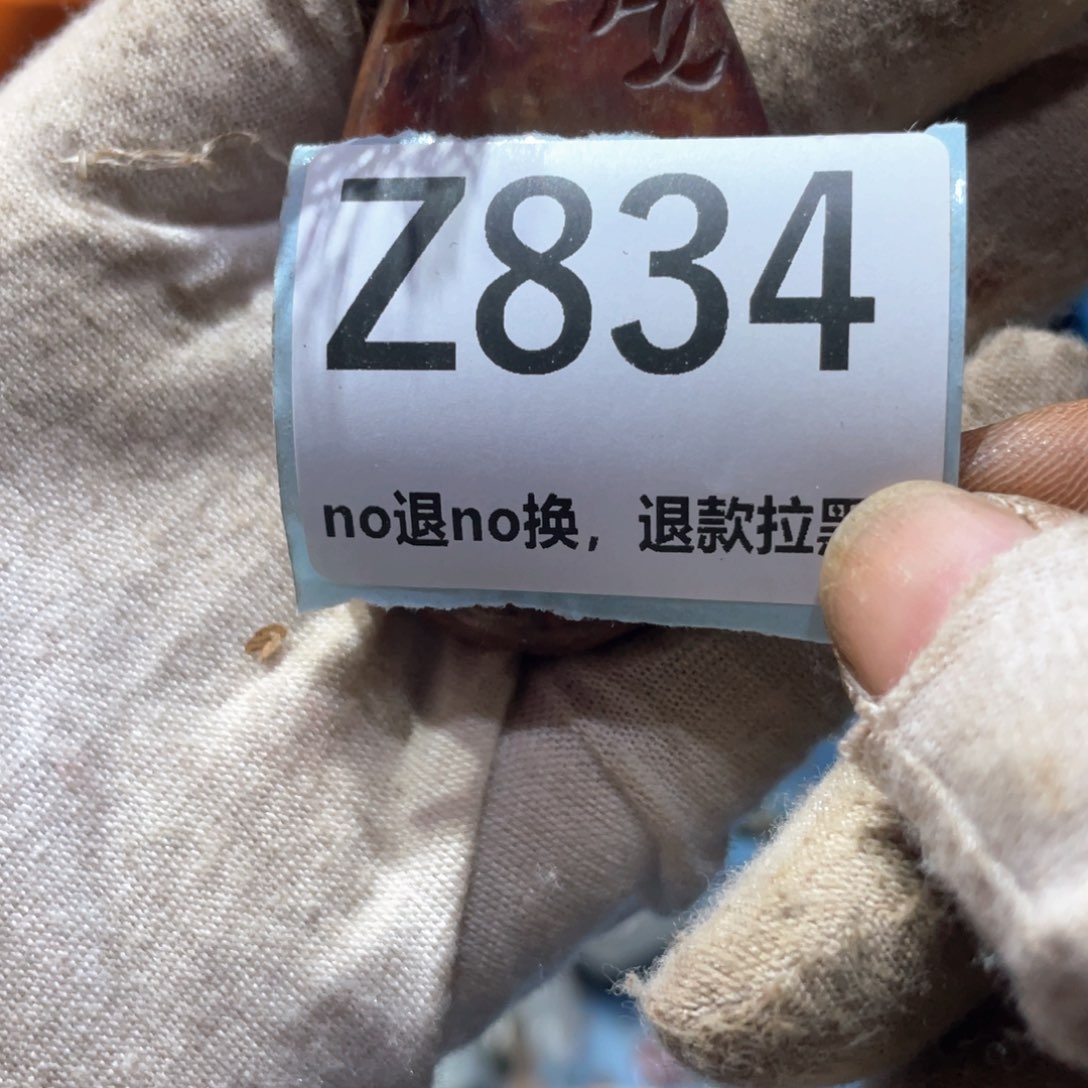 用***7瓷片火爆热卖火爆热卖