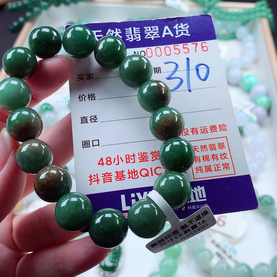 翡翠毛衣链未镶嵌